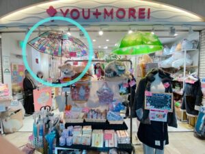 YOU+MORE! エキュート上野店の写真