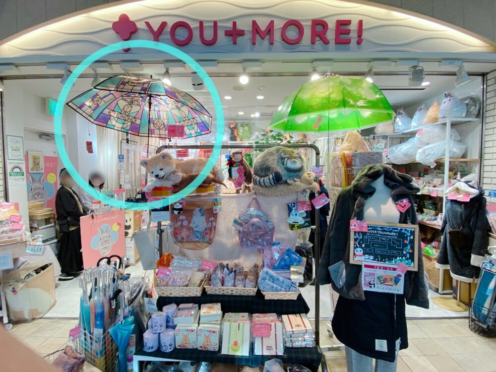 YOU+MORE！ エキュート上野店の写真